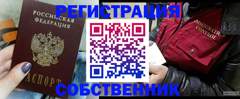 регистрация для дет. сада в Усинске